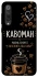 Чехол на Xiaomi Mi 9 SE Кавоман фото 1 из 1