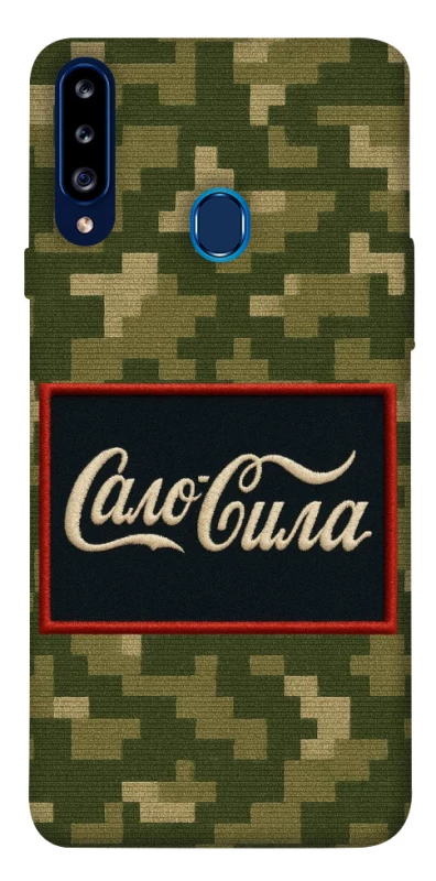 Чехол на Samsung Galaxy A20s Сало Сила фото 1 из 1