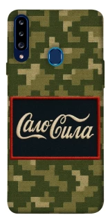 Чехол на Samsung Galaxy A20s Сало Сила фото 1 из 1