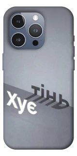 Чохол на Apple iPhone 16 Pro Max Тінь фото 1 з 1