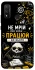 Чохол на Huawei P Smart (2020) Успіх фото 1 з 1