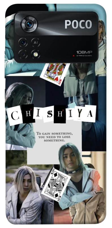 Чохол на Xiaomi Poco X4 Pro 5G Alice in Borderland ver.4 фото 1 з 1