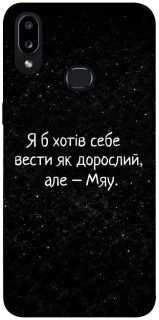 Чохол на Samsung Galaxy A10s Мяу фото 1 з 1