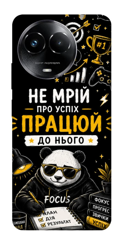 Чохол на Realme C67 4G Успіх фото 1 з 1
