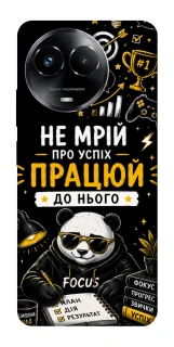 Чехол на Realme C67 4G Успіх фото 1 из 1