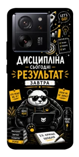 Чохол на Xiaomi 13T Дисципліна фото 1 з 1