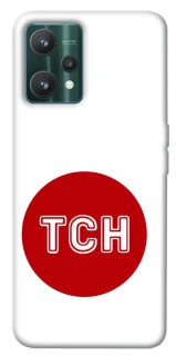 Чохол на Realme 9 Pro ТСН фото 1 з 1