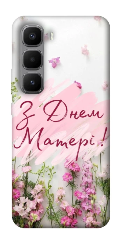 Чехол на Infinix Hot 60 Pro+ Mother's Day ver.3 фото 1 из 1