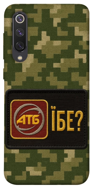 Чохол на Xiaomi Mi 9 SE Абб фото 1 з 1