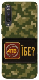 Чохол на Xiaomi Mi 9 SE Абб фото 1 з 1