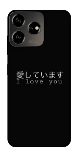 Чехол на ZTE Blade V50 Design 4G Japanese I Love You фото 1 из 1