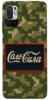 Чехол на Xiaomi Redmi Note 10 5G Сало Сила фото 1 из 1