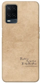 Чехол на Oppo A54 4G Harry Potter Half-Blood Prince фото 1 из 1