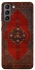 Чохол на Samsung Galaxy S21 Килим v12 фото 1 з 1