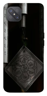 Чохол на Oppo A92s Талісман удачі фото 1 з 1