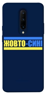 Чехол на OnePlus 7 Pro UA-Football ver.8 фото 1 из 1