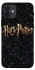 Чохол на Apple iPhone 12 (6.1") Harry Potter ver.12 фото 1 з 1