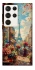 Чехол на Samsung Galaxy S23 Ultra Paris фото 1 из 1