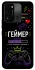 Чохол на TECNO Spark 8C Геймер фото 1 з 1