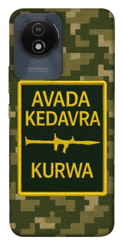 Чохол на Vivo Y02 Avada Kedavra фото 1 з 1