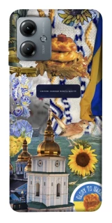 Чехол на Motorola Moto G14 Ukraine style ver.5 фото 1 из 1