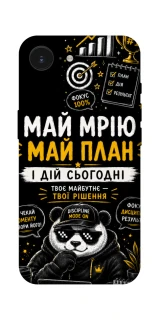Чохол на Apple iPhone 17e (6.1") Май План фото 1 з 1