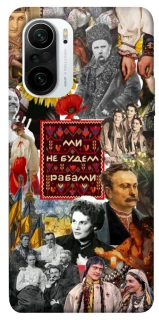 Чехол на Xiaomi Redmi K40 / K40 Pro / K40 Pro+ / Poco F3 Ukraine style ver.9 фото 1 из 1