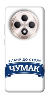 Чехол на Oppo Reno 12 F 4G/5G Чумак фото 1 из 1