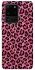 Чехол на Samsung Galaxy S20 Ultra Leopard Skin v3 фото 1 из 1
