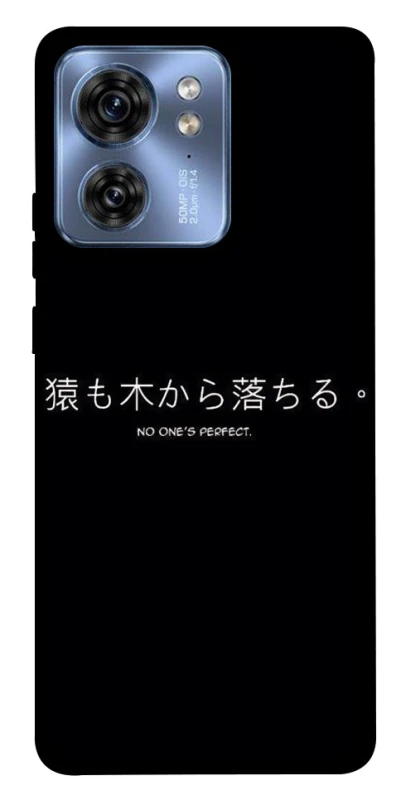 Чохол на Motorola Edge 40 Japanese Perfect фото 1 з 1