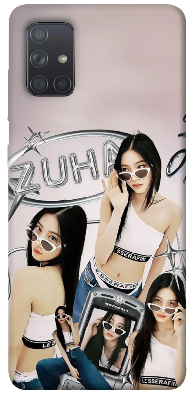 Чохол на Samsung Galaxy A71 Kazuha v2 - LE SSERAFIM фото 1 з 1