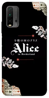 Чохол на Xiaomi Redmi 9T Alice in Borderland ver.8 фото 1 з 1