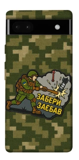 Чохол на Google Pixel 6a Забери з собою фото 1 з 1