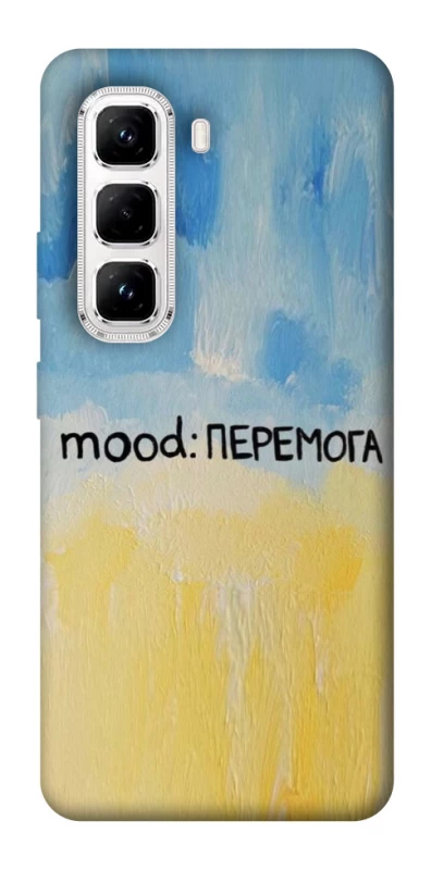 Чохол на Infinix Hot 50 Pro Mood Peremoga фото 1 з 1
