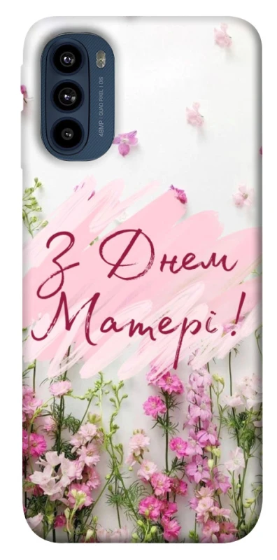 Чехол на Motorola Moto G41 Mother's Day ver.3 фото 1 из 1