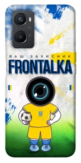 Чохол на Oppo A96 Фронталка №99 v3 фото 1 з 1