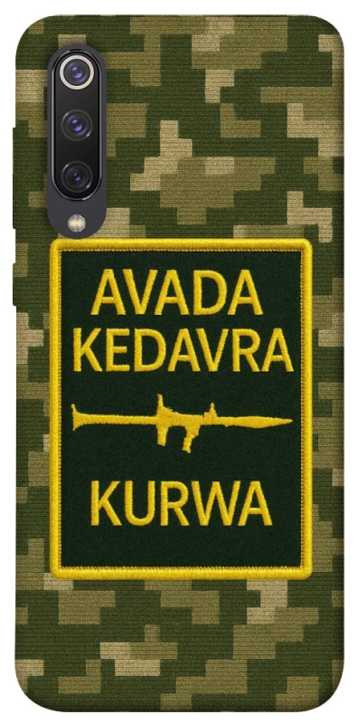 Чохол на Xiaomi Mi 9 SE Avada Kedavra фото 1 з 1