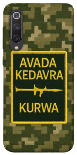 Чохол на Xiaomi Mi 9 SE Avada Kedavra фото 1 з 1