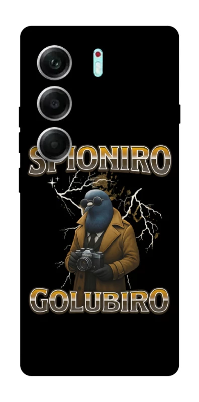 Чехол на Tecno Camon 40 Pro Spioniro Golubiro фото 1 из 1