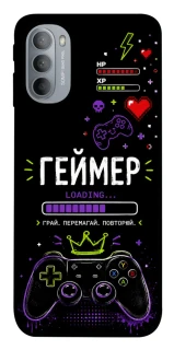 Чехол на Motorola Moto G31 Геймер фото 1 из 1