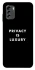 Чохол на Nokia G60 Privacy is luxury фото 1 з 1