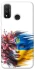 Чехол на Huawei P Smart (2020) Flowering Ukraine фото 1 из 1