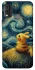Чохол на Nokia G11 Plus Pikachu and Van Gogh фото 1 з 1