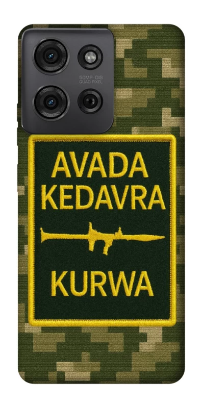 Чохол на Motorola Moto G75 Avada Kedavra фото 1 з 1