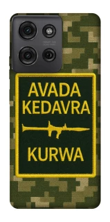 Чехол на Motorola Moto G75 Avada Kedavra фото 1 из 1