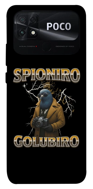 Чохол на Xiaomi Poco C40 Spioniro Golubiro фото 1 з 1