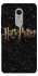 Чохол на Xiaomi Redmi Note 4X / Note 4 (Snapdragon) Harry Potter ver.12 фото 1 з 1