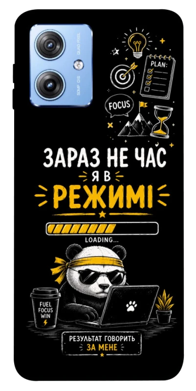Чохол на Motorola Moto G84 Work Mode фото 1 з 1