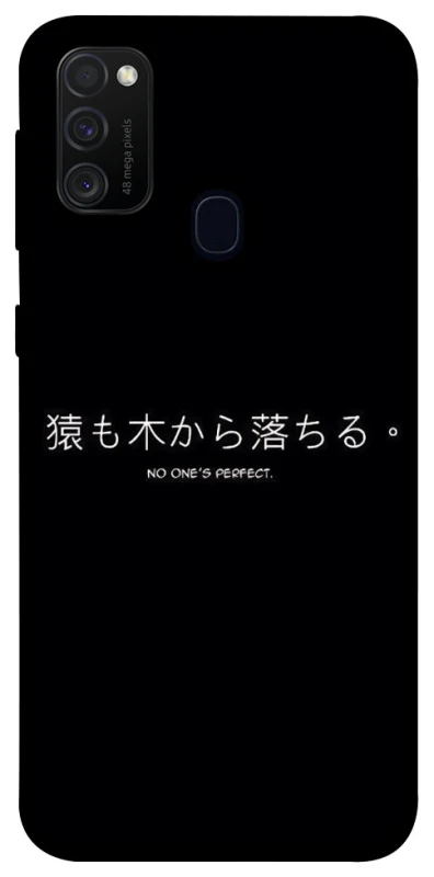 Чохол на Samsung Galaxy M21 Japanese Perfect фото 1 з 1