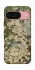 Чохол на Google Pixel 9 camouflage v5 фото 1 з 1